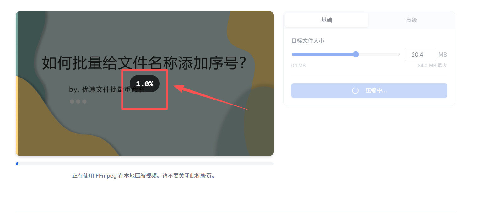 1785468091579517.jpeg 方法2 步骤3.jpeg
