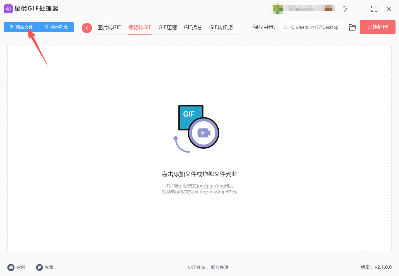 1785468437927587.jpeg 方法一 步骤2.jpeg