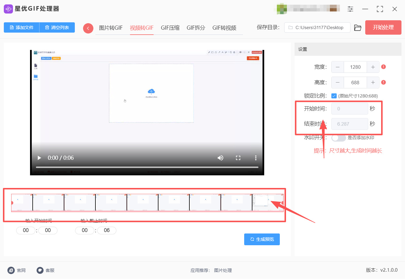 1785468443209551.jpeg 方法一 步骤3.jpeg