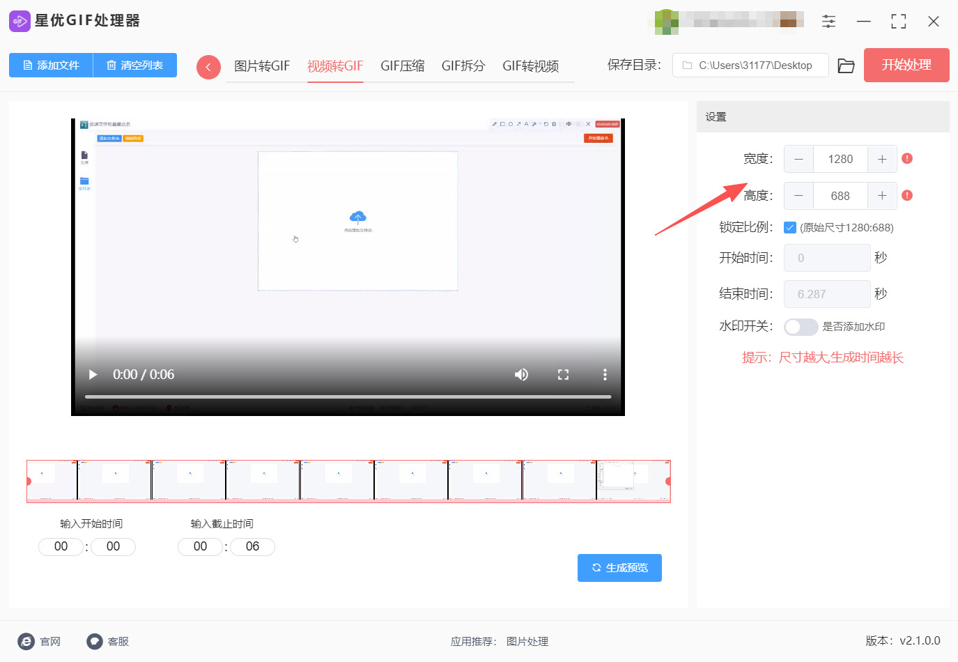 1785468451544358.jpeg 方法一 步骤4.jpeg