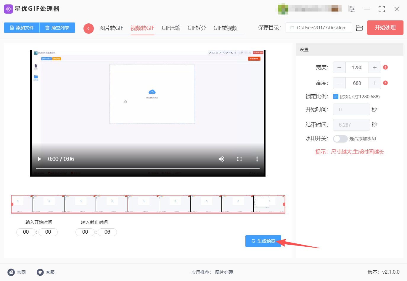 1785468458298913.jpeg 方法一 步骤5.jpeg