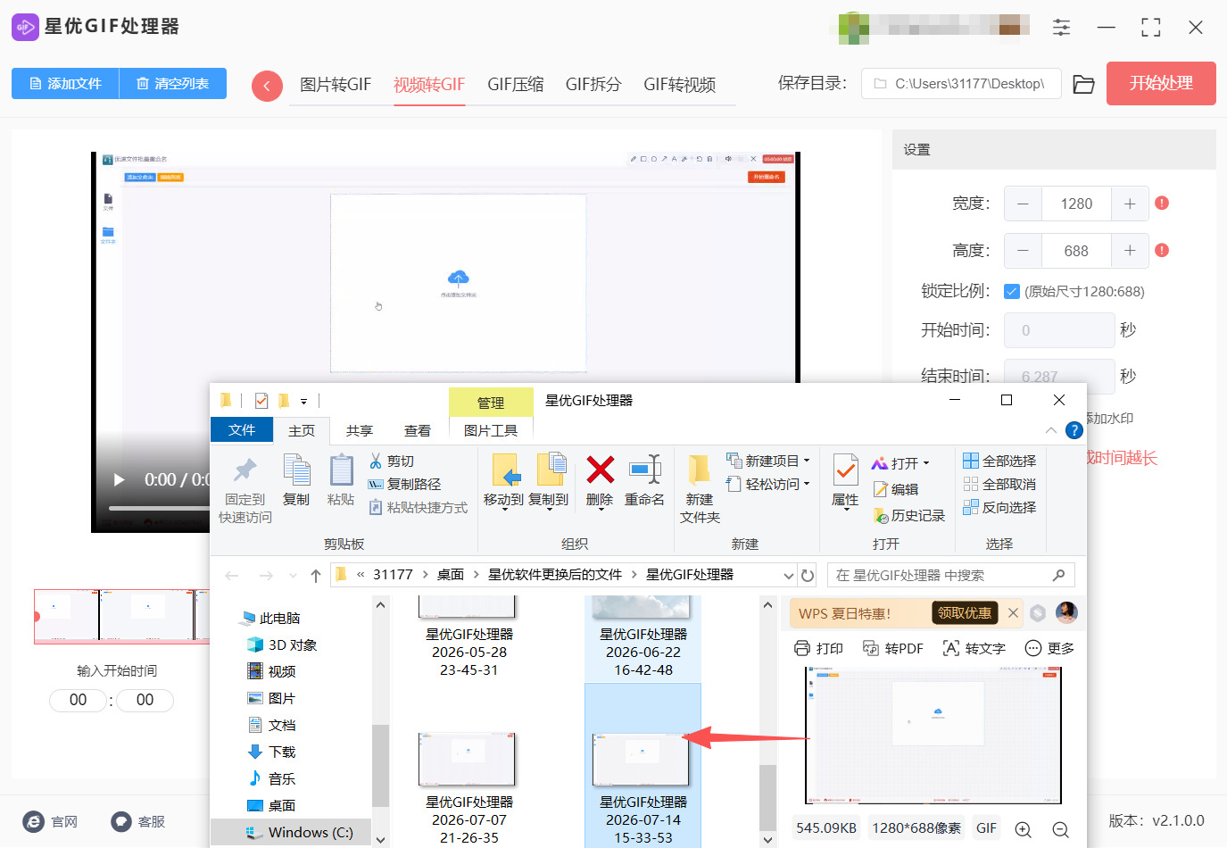 1785468464166375.jpeg 方法一 步骤6.jpeg