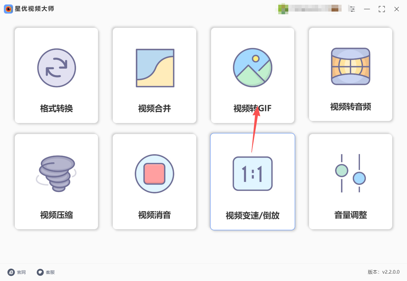 1785468469373991.jpeg 方法二 步骤1.jpeg
