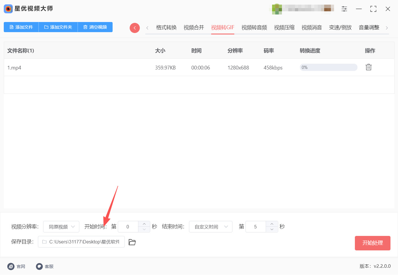 1785468480240338.jpeg 方法二 步骤3.jpeg