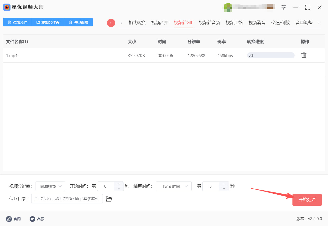1785468485713738.jpeg 方法二 步骤4.jpeg