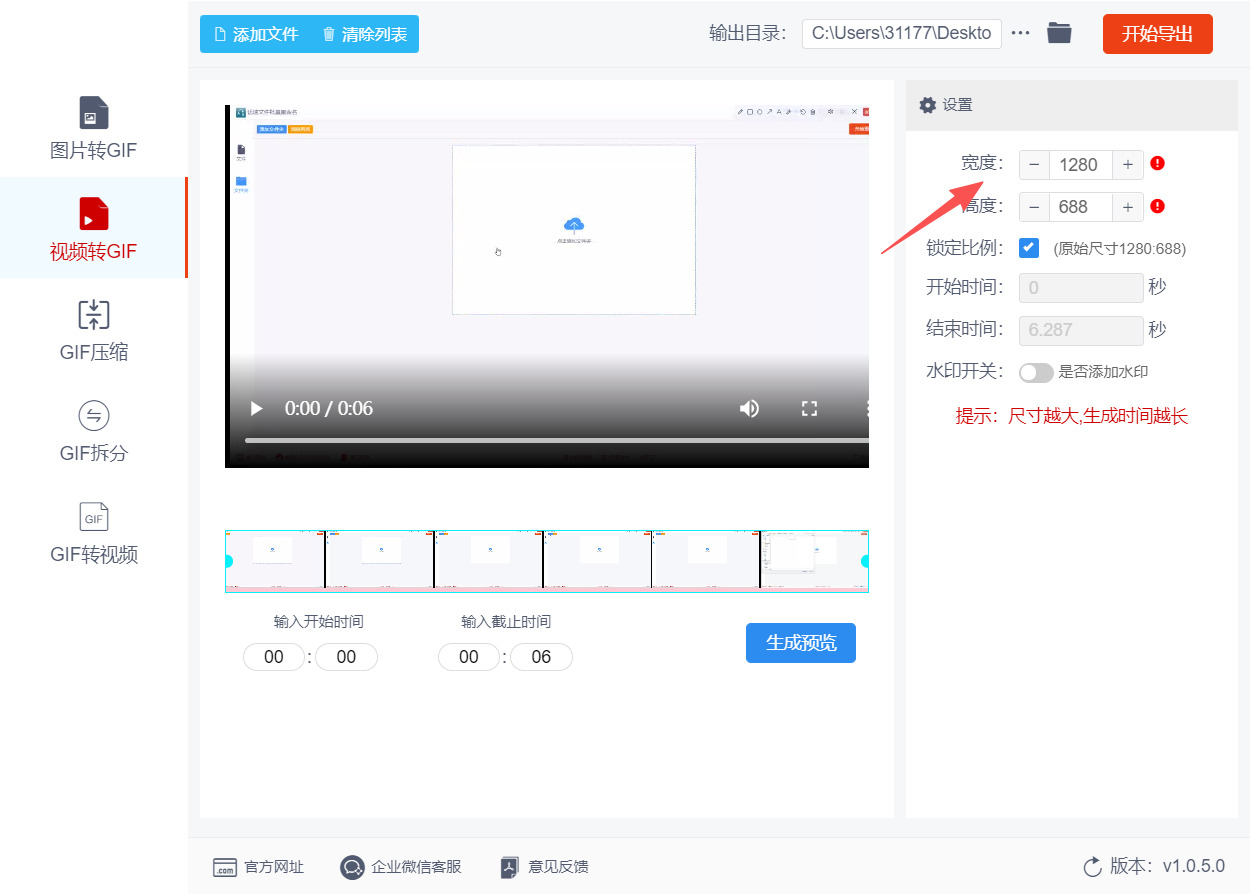 1785468517387855.jpeg 方法三 步骤4.jpeg