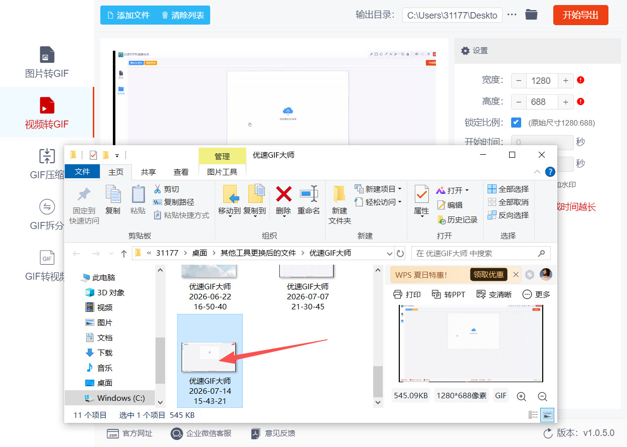 1785468527740945.jpeg 方法三 步骤6.jpeg