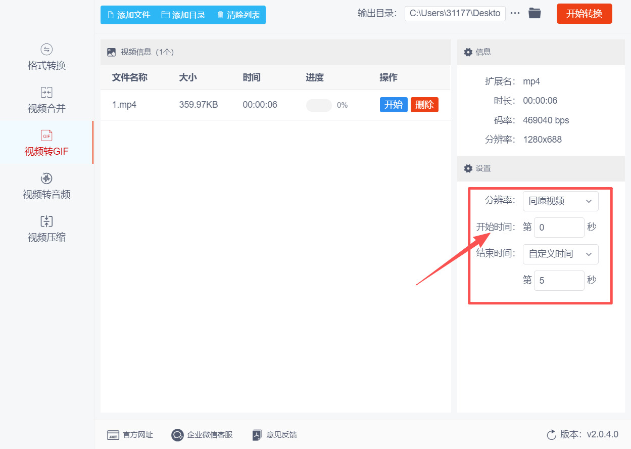 1785468543996995.jpeg 方法四 步骤3.jpeg