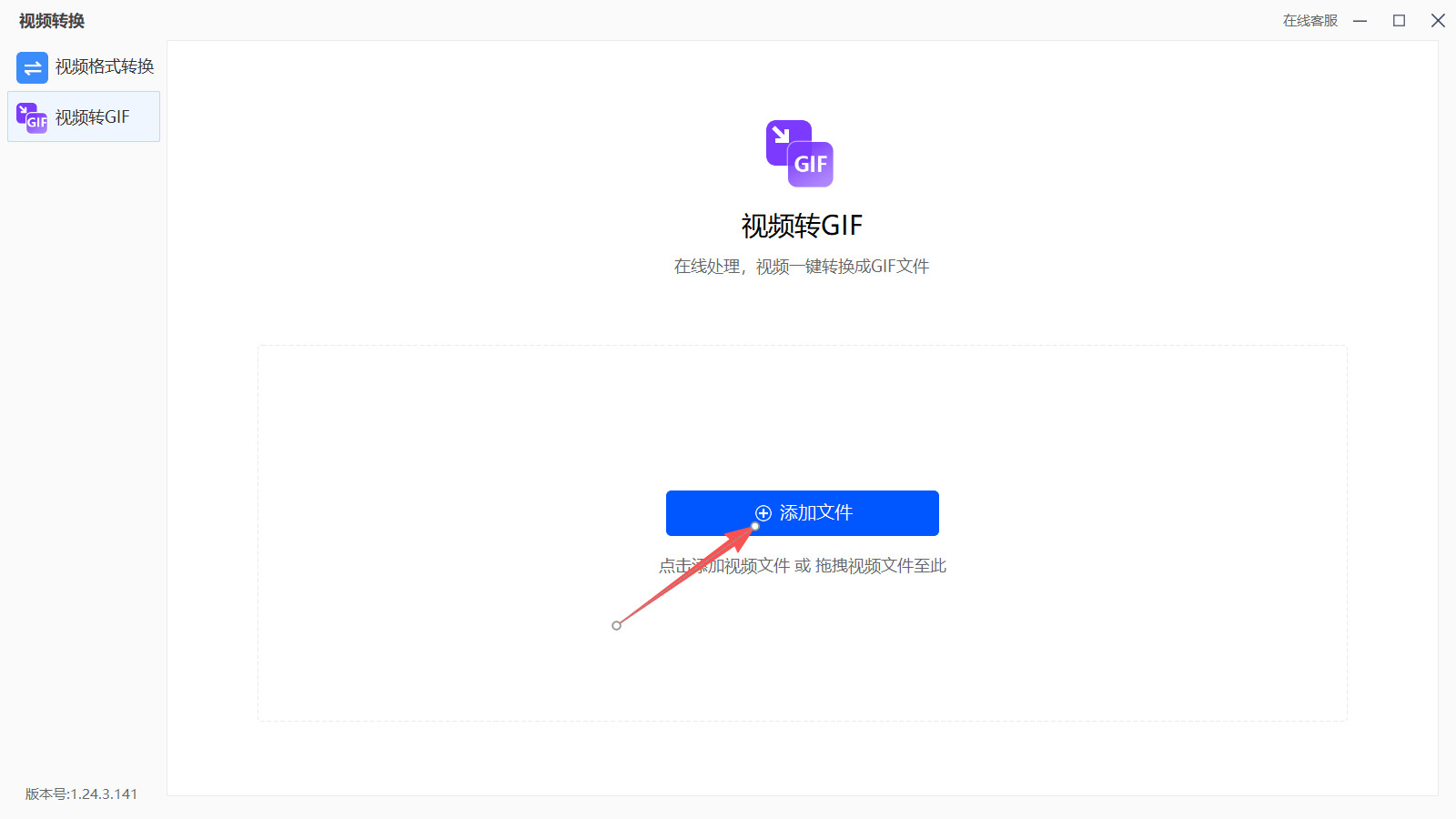 1785468567641235.jpeg 方法五 步骤2.jpeg