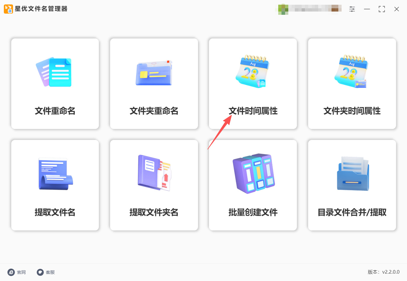 1785468979241390.jpeg 方法一 步骤1.jpeg