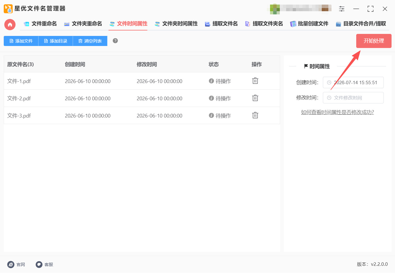 1785469002346953.jpeg 方法一 步骤4.jpeg