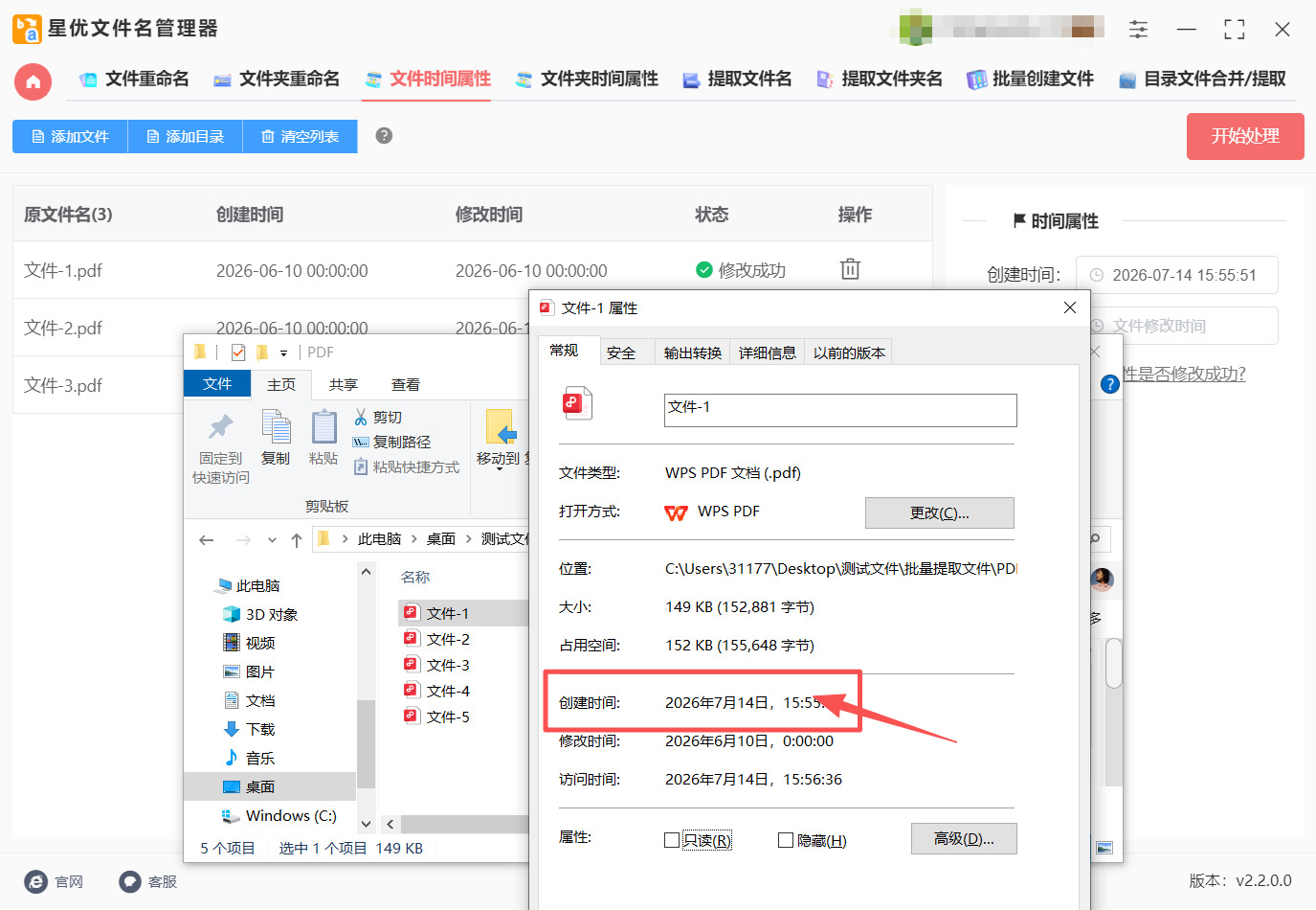 1785469007875388.jpeg 方法一 步骤5.jpeg
