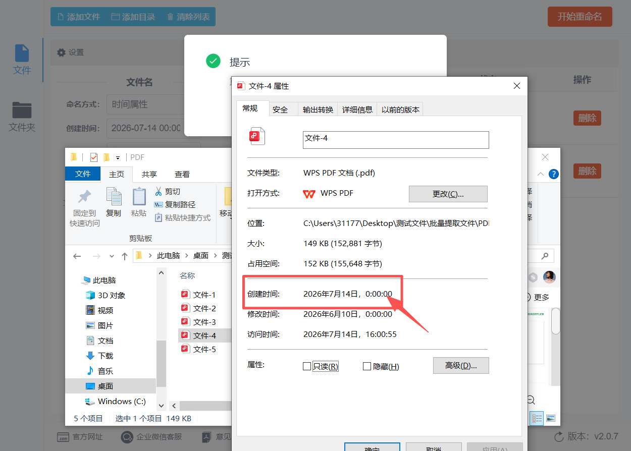 1785469038614037.jpeg 方法二 步骤6.jpeg