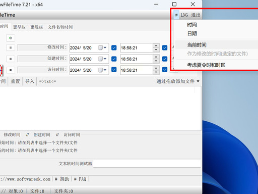1785469043763385.jpeg 方法三.jpeg