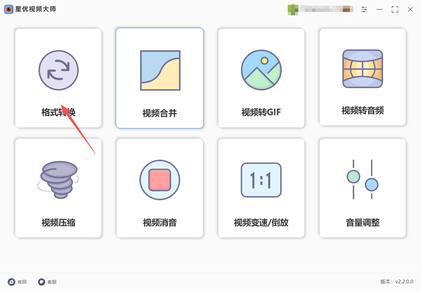 1785724407285143.jpeg 方法一 步骤1.jpeg