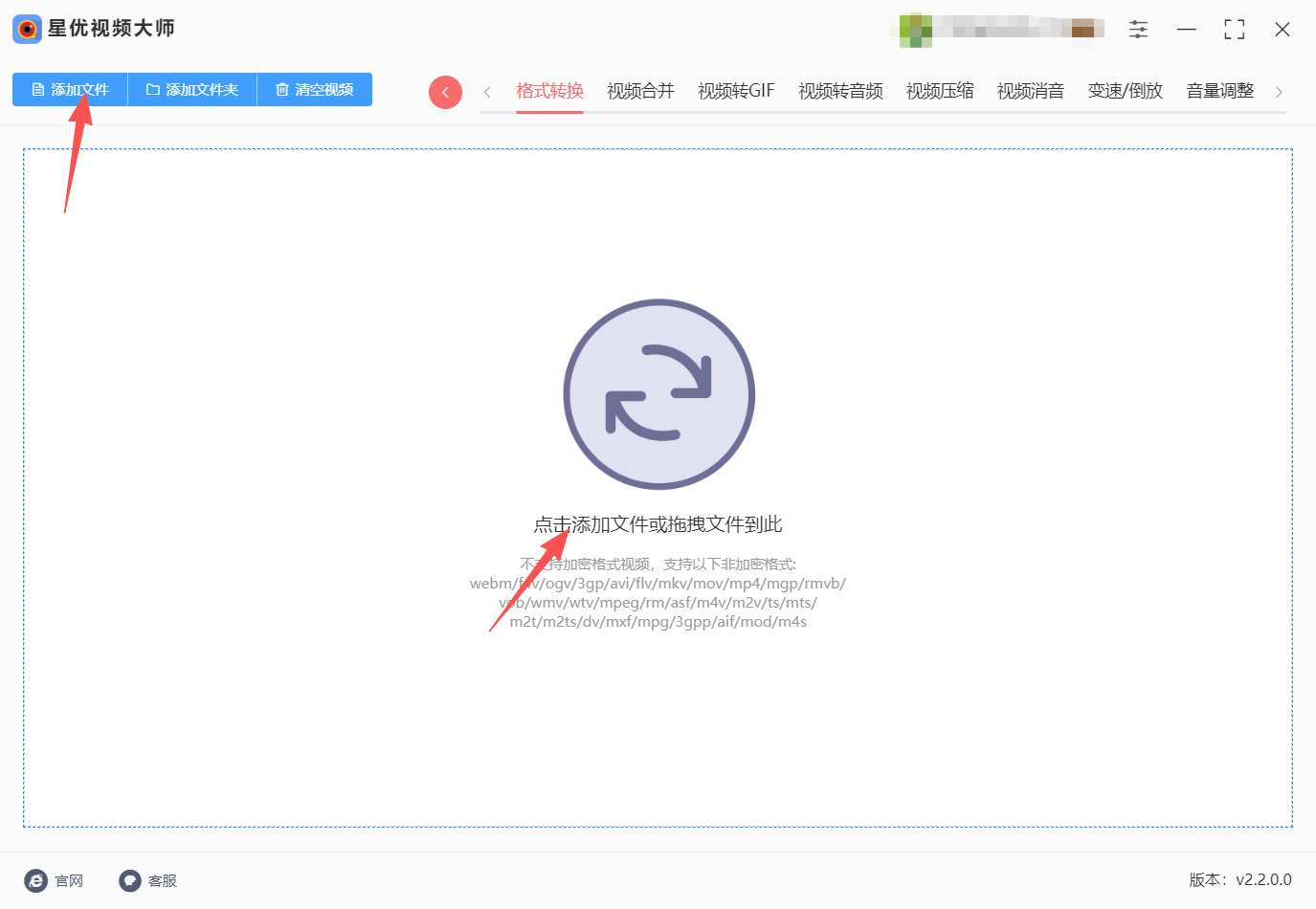 1785724411698804.jpeg 方法一 步骤2.jpeg