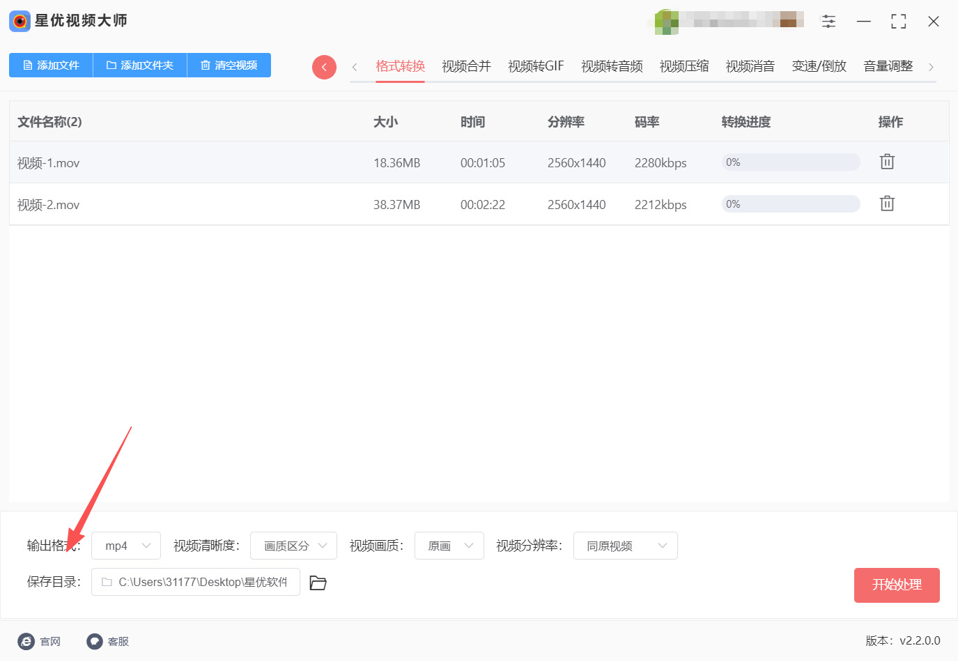 1785724416112460.jpeg 方法一 步骤3.jpeg