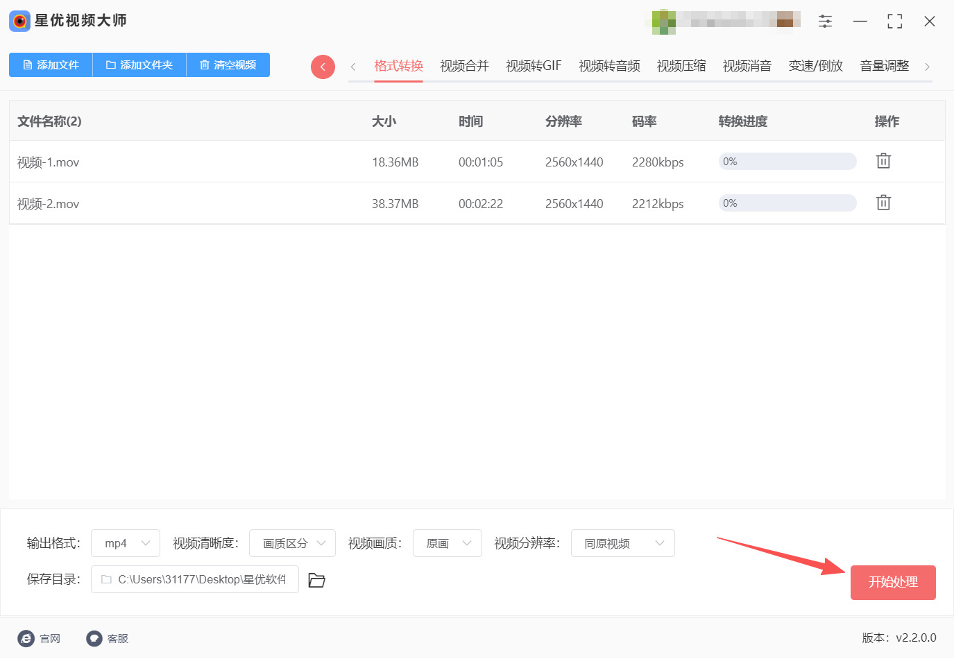 1785724421419748.jpeg 方法一 步骤4.jpeg