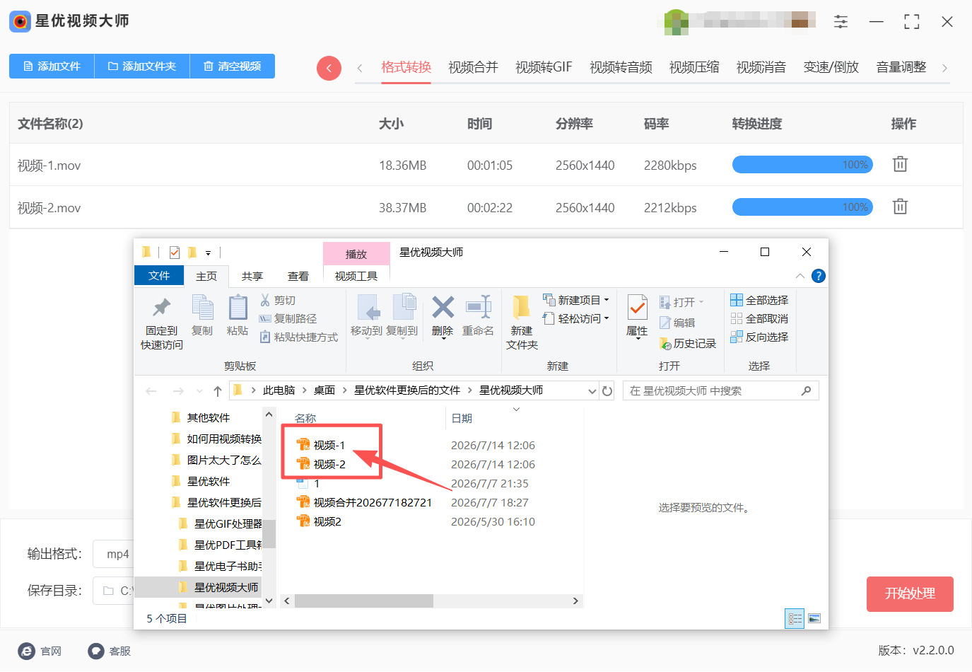 1785724426406843.jpeg 方法一 步骤5.jpeg