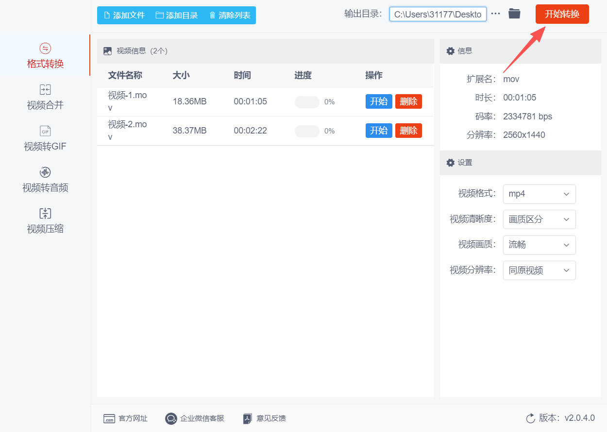 1785724455650170.jpeg 方法二 步骤4.jpeg