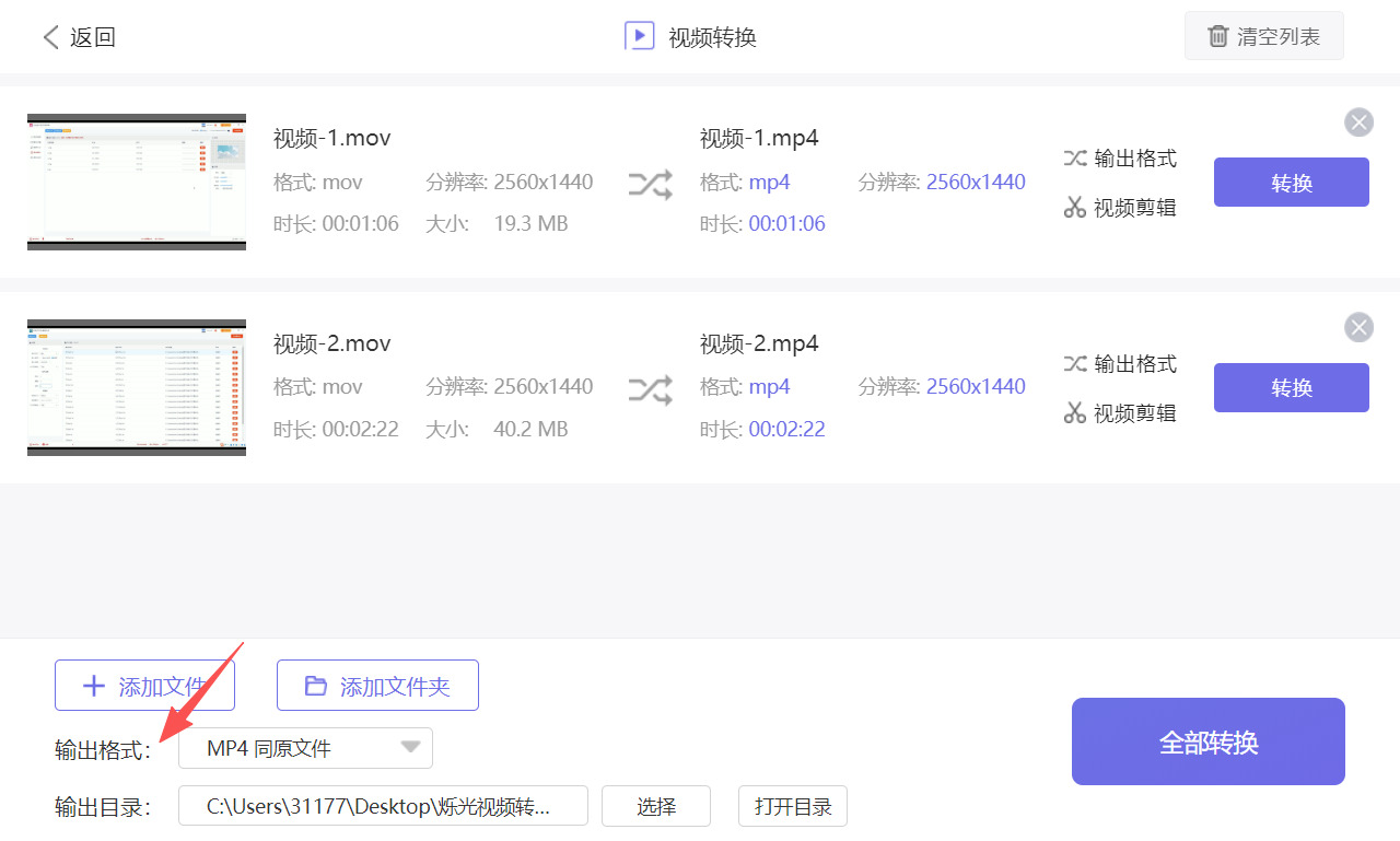1785724476297079.jpeg 方法三 步骤3.jpeg