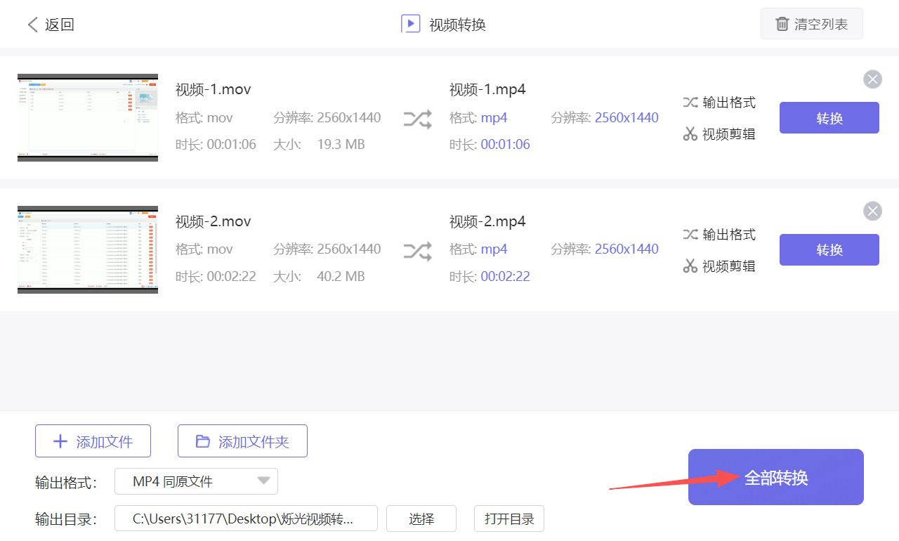 1785724482809741.jpeg 方法三 步骤4.jpeg
