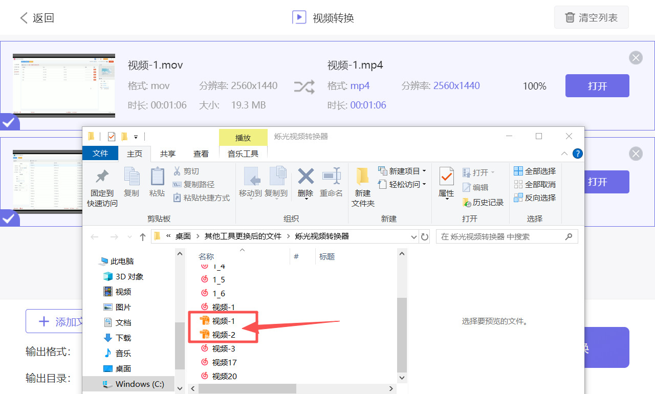 1785724487854790.jpeg 方法三 步骤5.jpeg