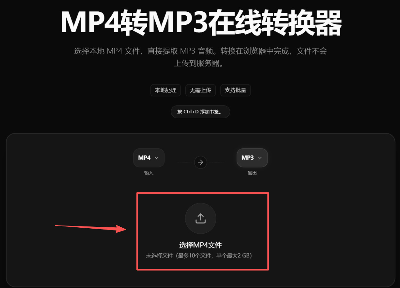 1785725245158335.jpeg 方法2 步骤1.jpeg