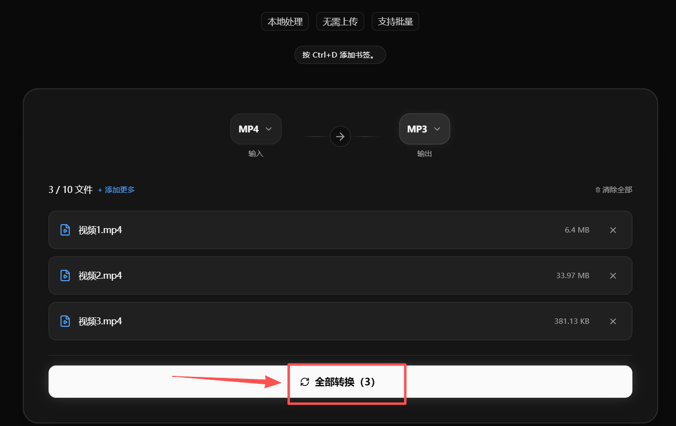 1785725250395772.jpeg 方法2 步骤2.jpeg