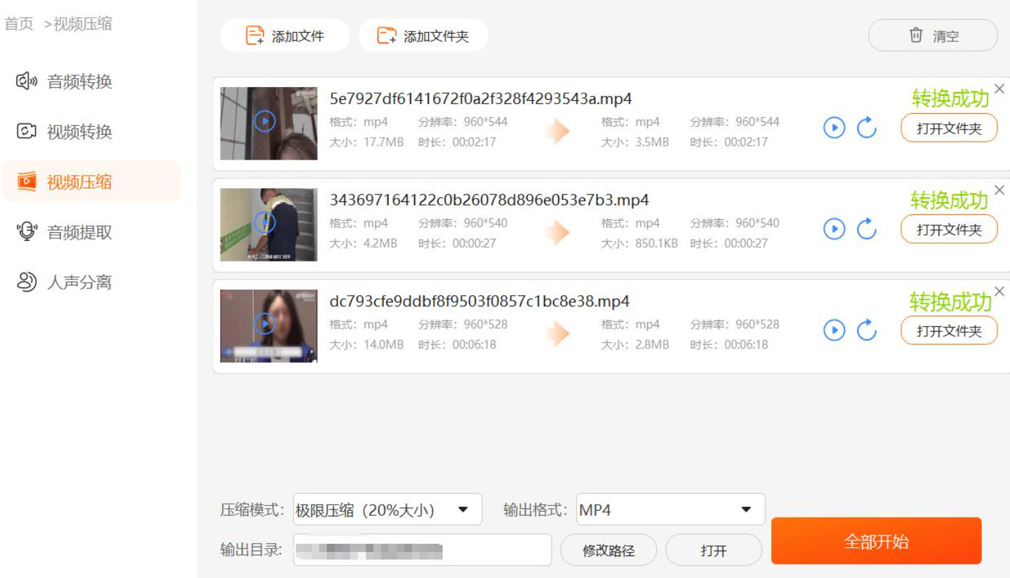 1785725274423236.jpeg 方法5.jpeg