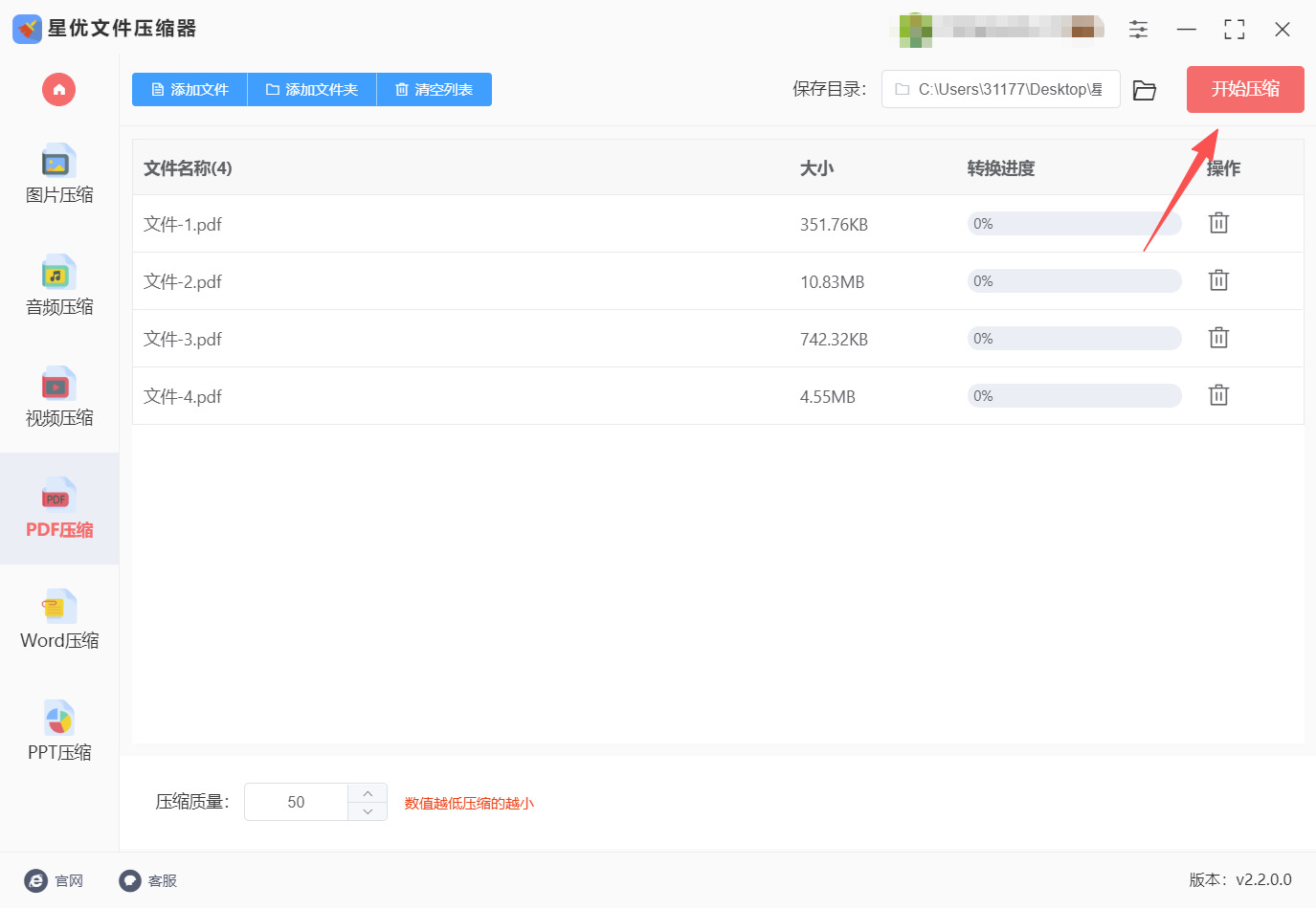 1785725567901702.jpeg 方法一 步骤4.jpeg