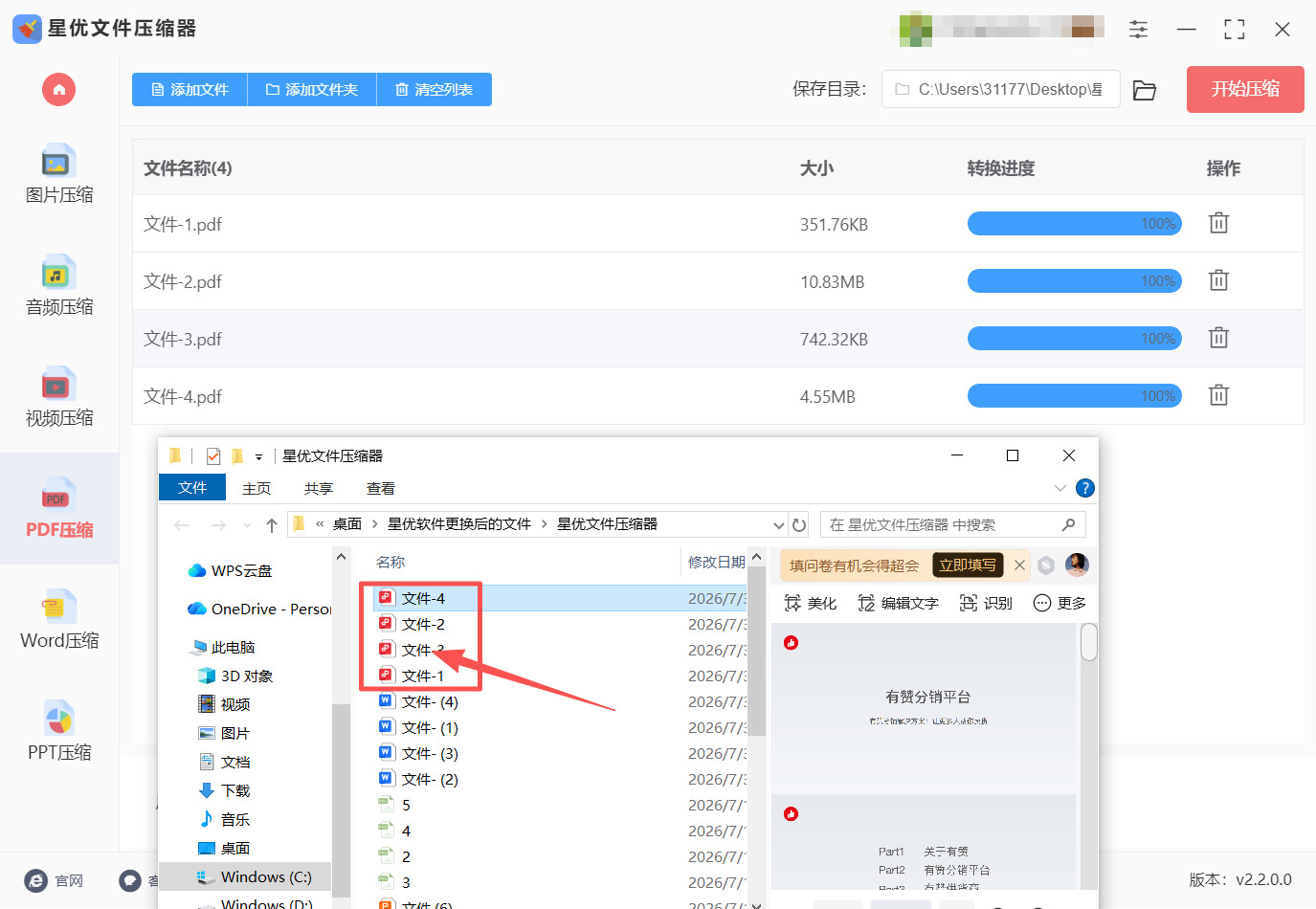 1785725573804155.jpeg 方法一 步骤5.jpeg