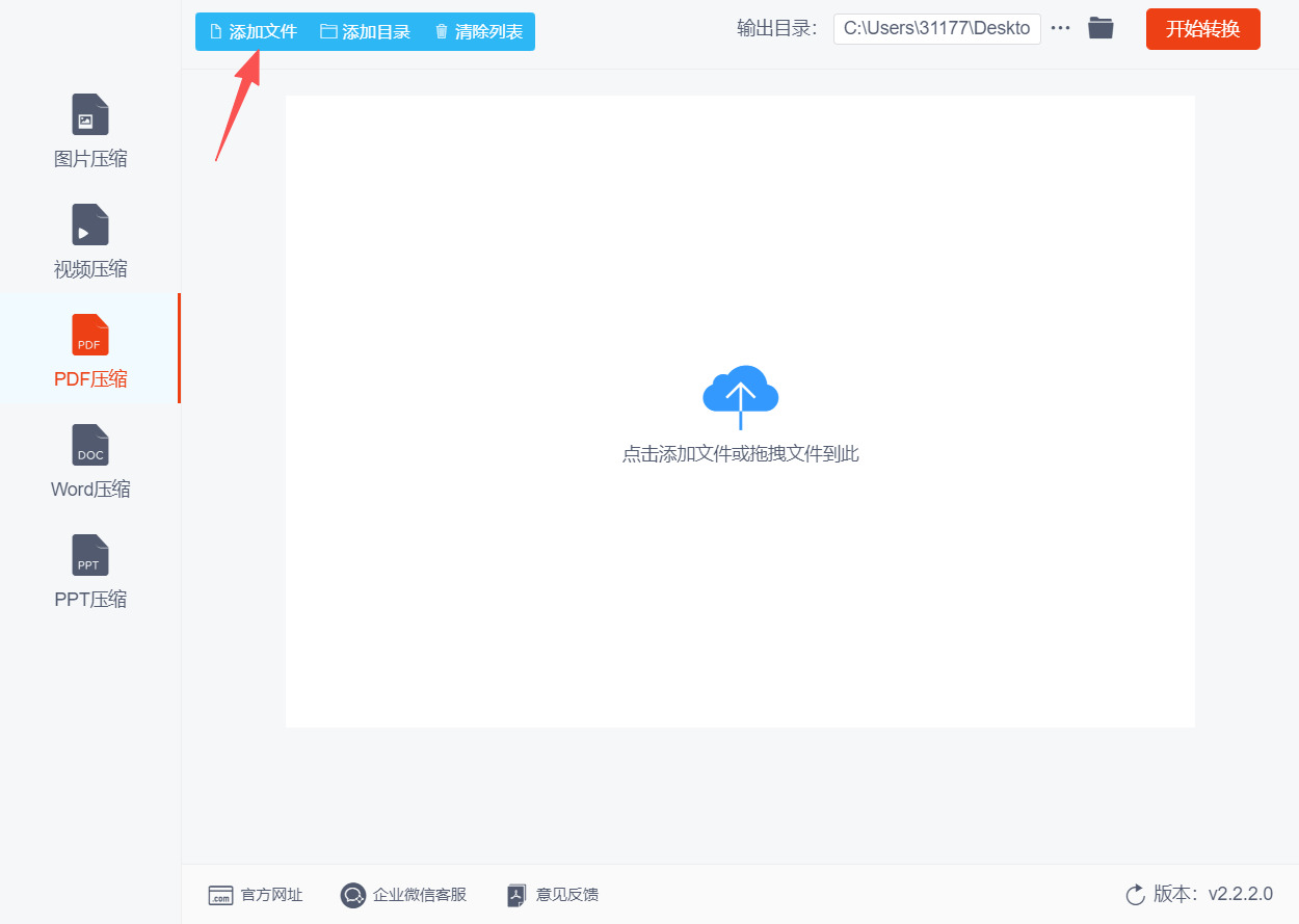 1785725587949088.jpeg 方法二 步骤2.jpeg