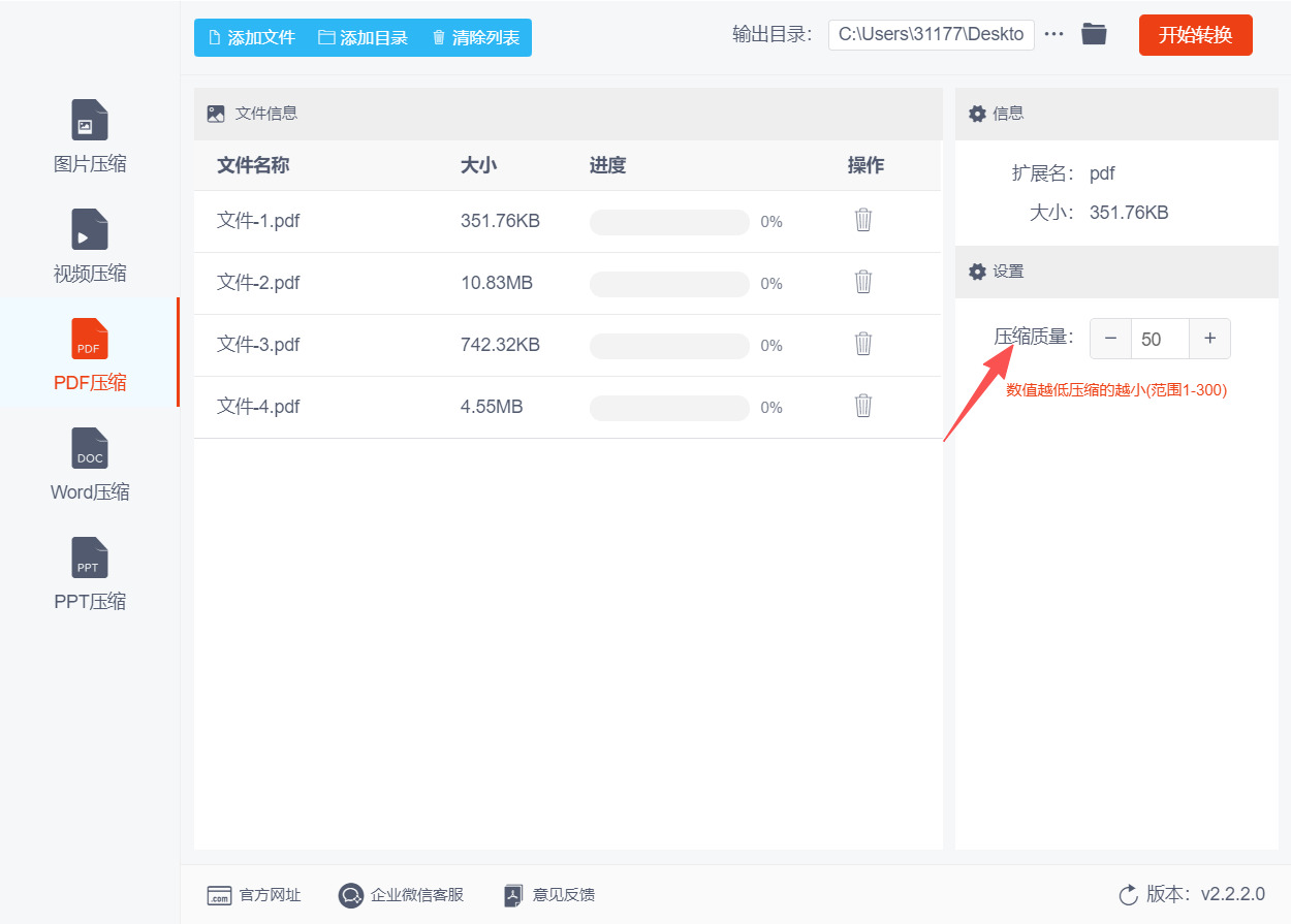 1785725593269399.jpeg 方法二 步骤3.jpeg