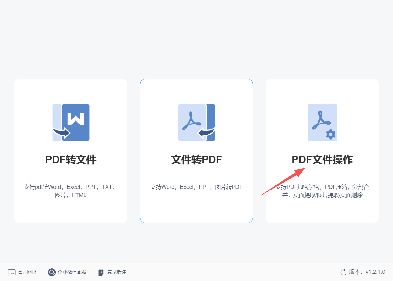 1785725611984104.jpeg 方法三 步骤1.jpeg