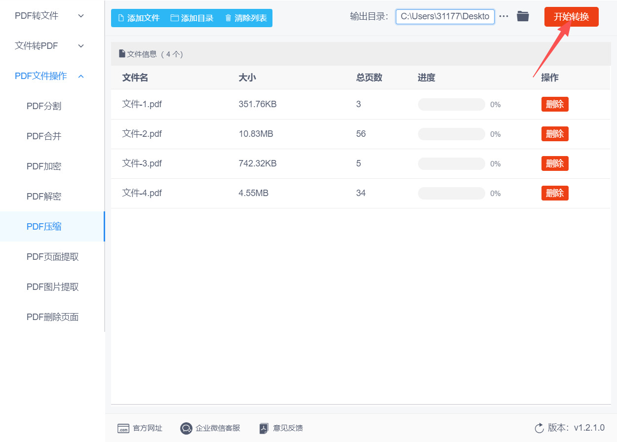 1785725621575538.jpeg 方法三 步骤3.jpeg