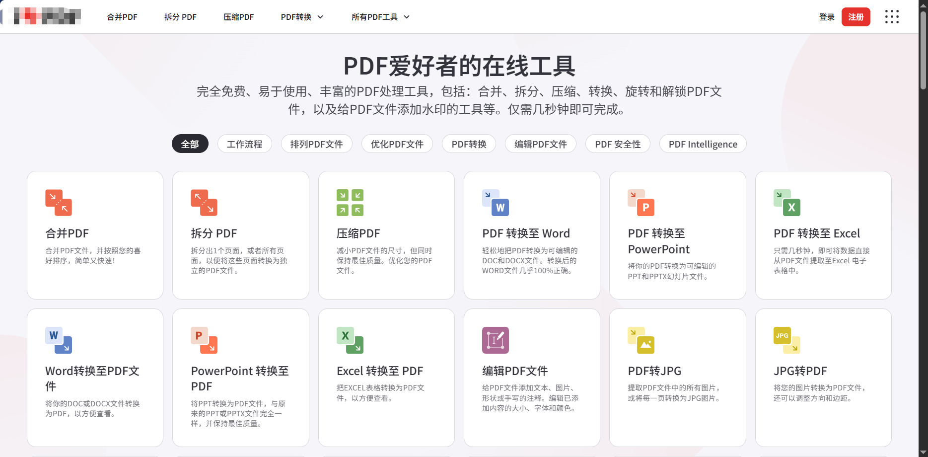 1785725660926057.jpeg 方法五.jpeg