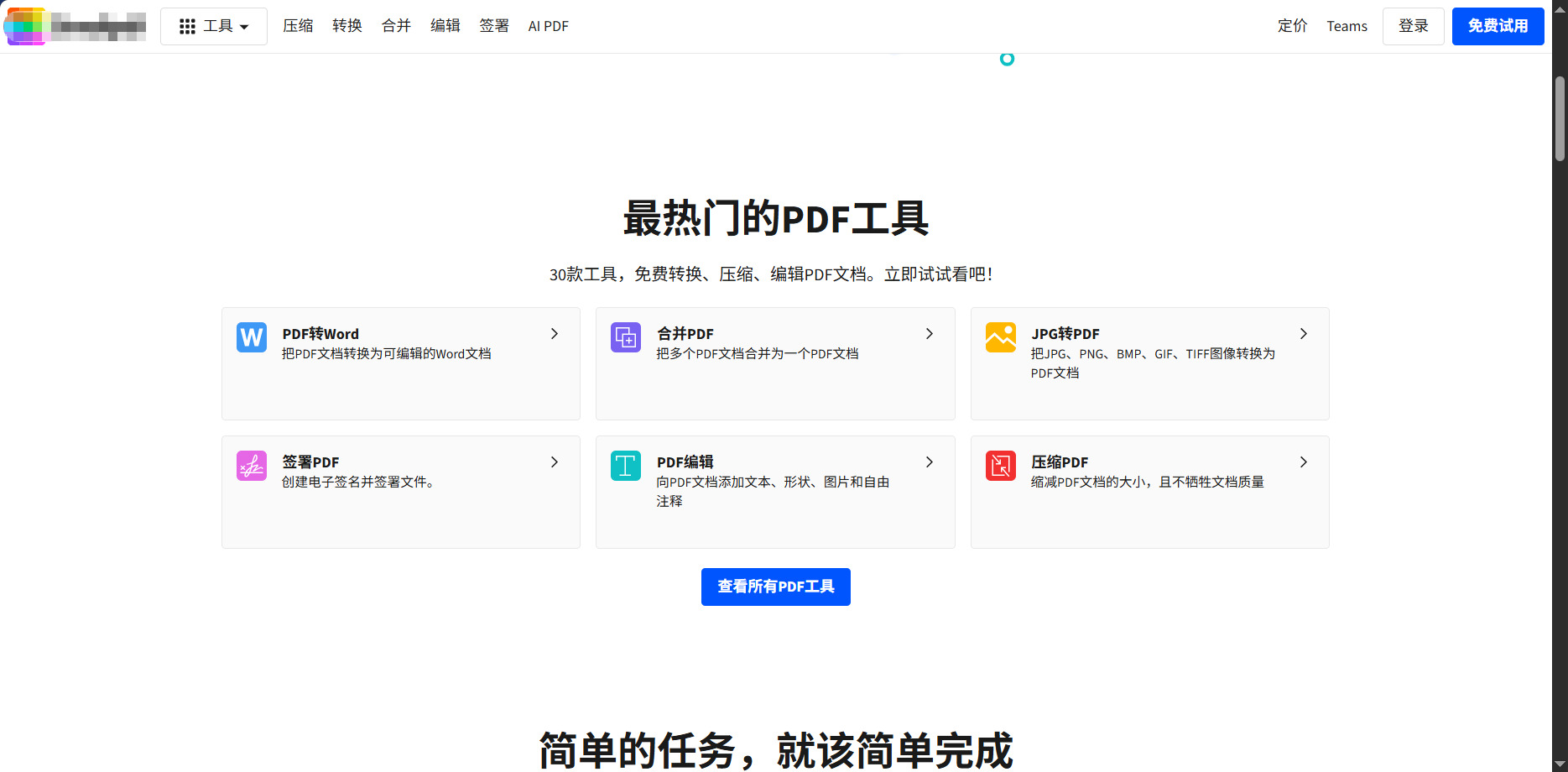 1785725665248714.jpeg 方法六.jpeg