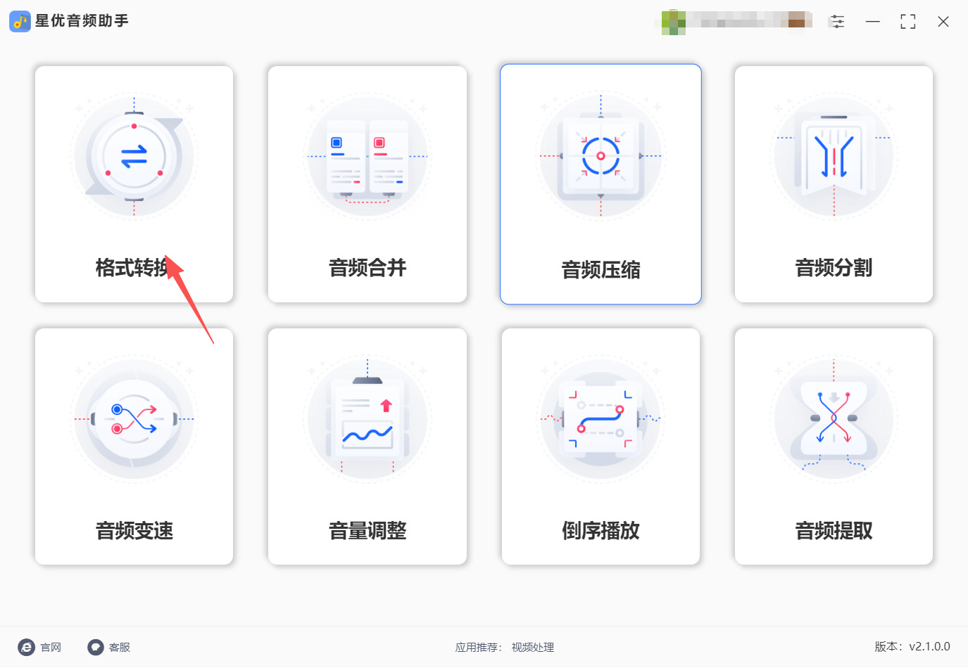 1785810665722029.jpeg 方法一 步骤1.jpeg