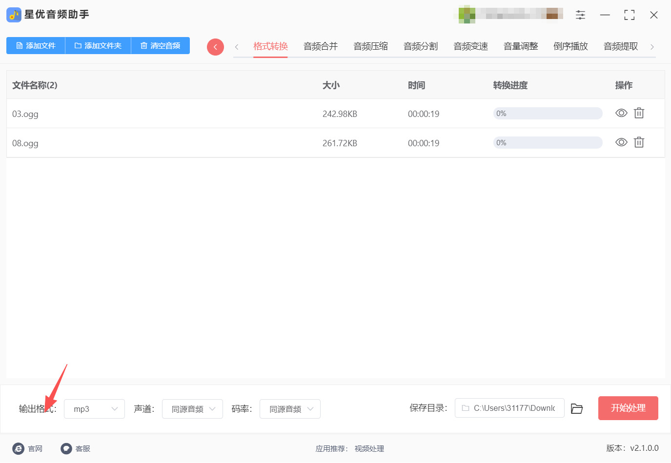 1785810675180351.jpeg 方法一 步骤3.jpeg