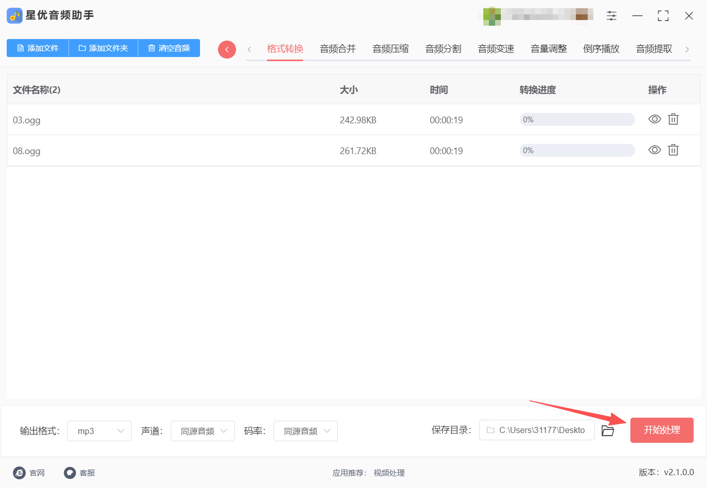 1785810679932149.jpeg 方法一 步骤4.jpeg