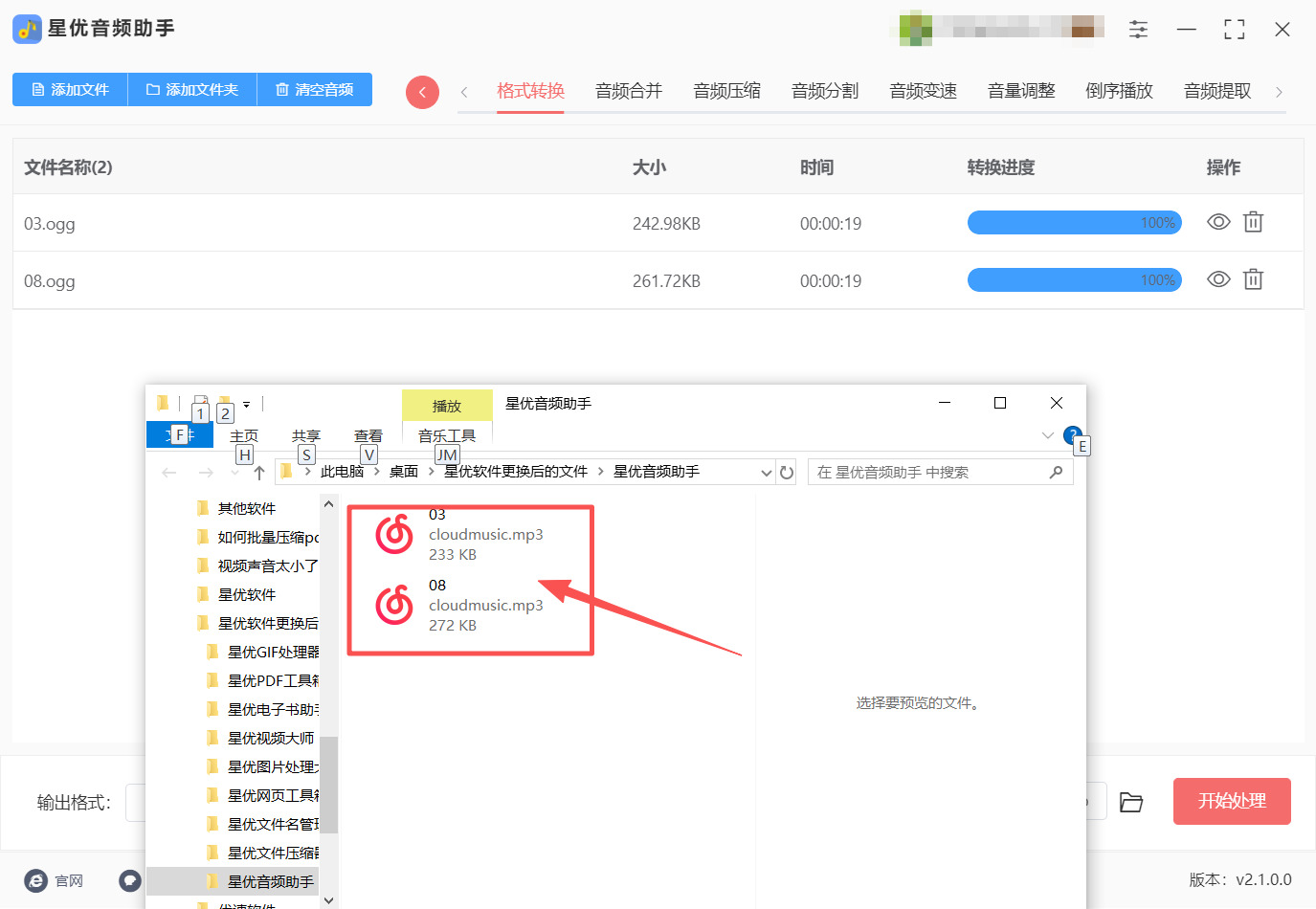 1785810685129507.jpeg 方法一 步骤5.jpeg