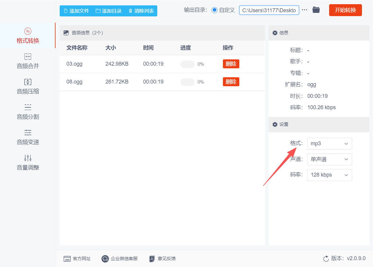 1785810700870982.jpeg 方法二 步骤3.jpeg