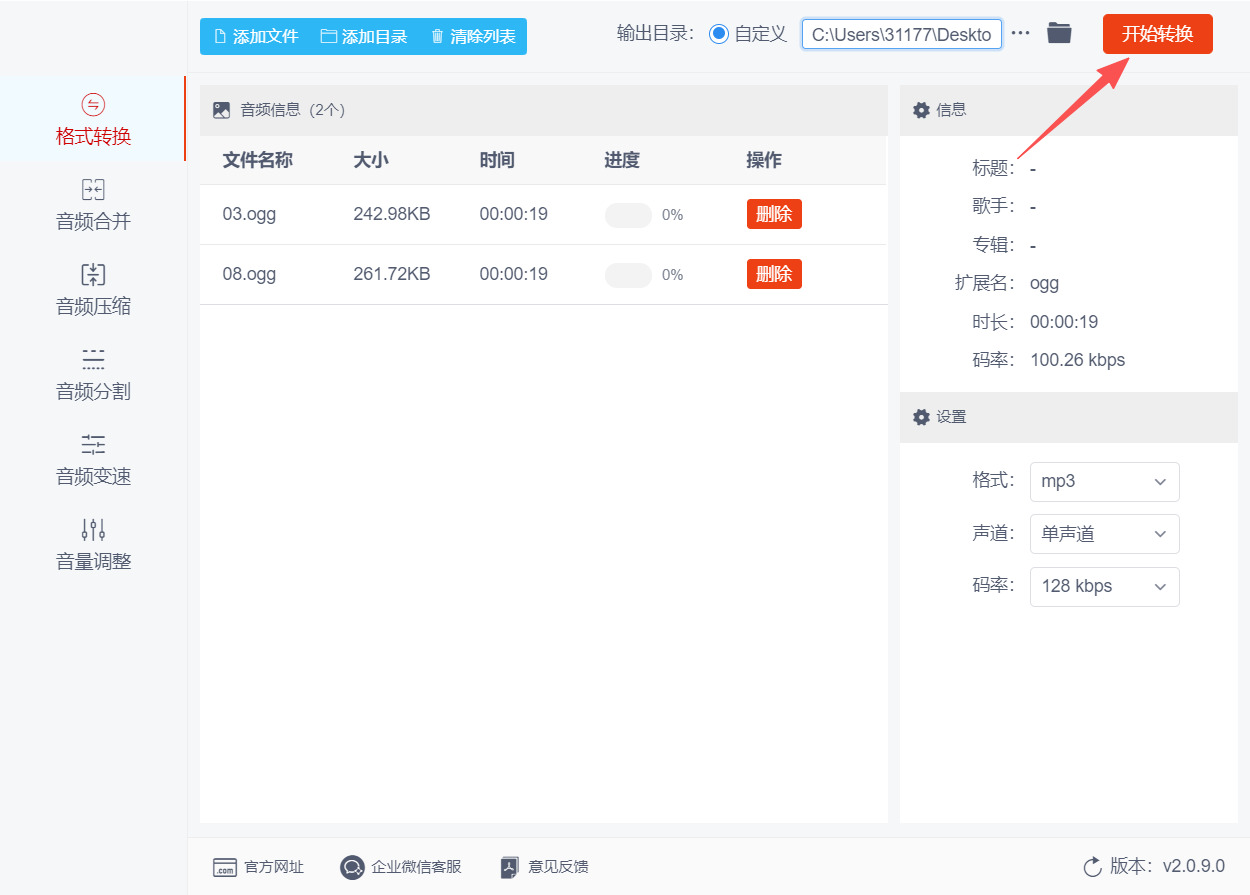 1785810705485064.jpeg 方法二 步骤4.jpeg