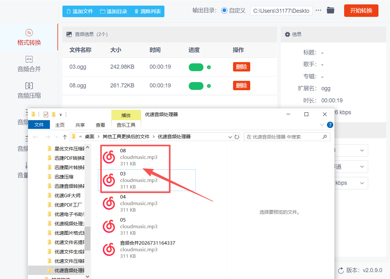 1785810710115701.jpeg 方法二 步骤5.jpeg
