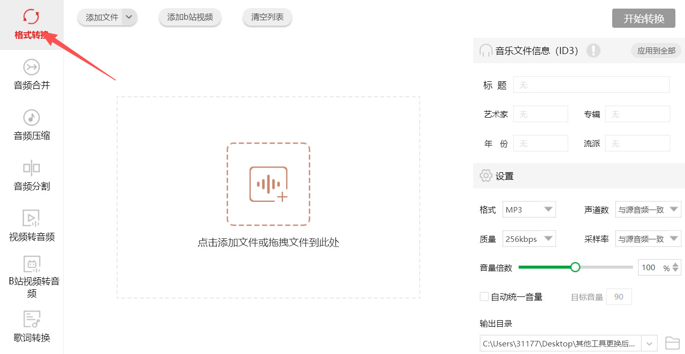 1785810716647020.jpeg 方法三 步骤1.jpeg