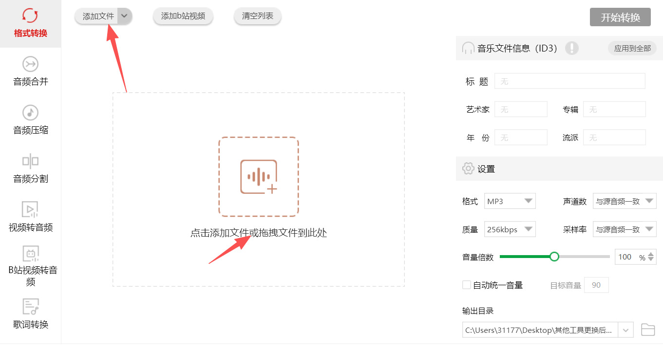 1785810721801928.jpeg 方法三 步骤2.jpeg