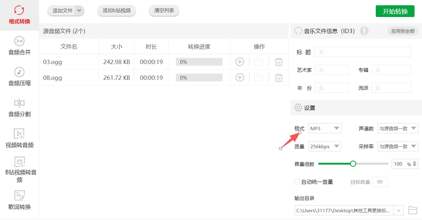 1785810726406859.jpeg 方法三 步骤3.jpeg