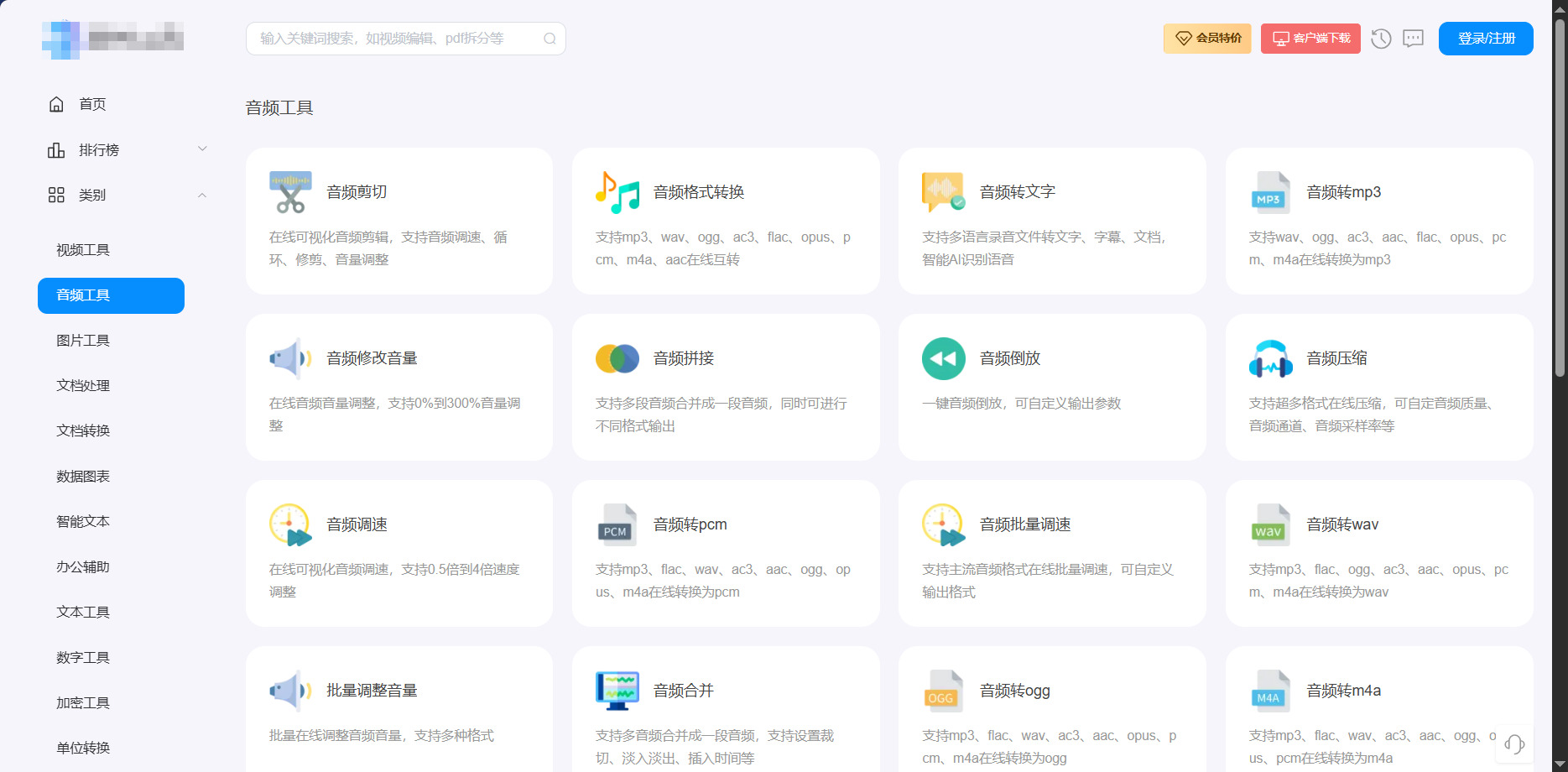 1785810748675127.jpeg 方法四.jpeg