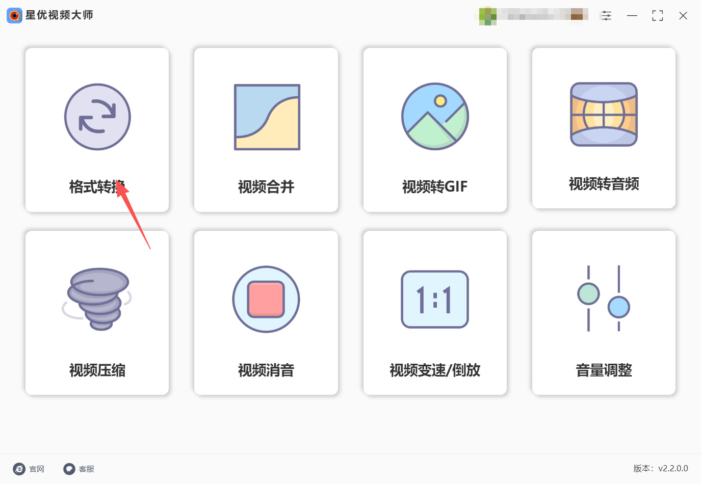 1785810924656947.jpeg 方法一 步骤1.jpeg
